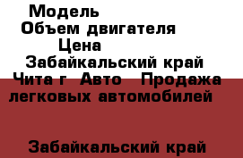  › Модель ­ Toyota Nadia › Объем двигателя ­ 2 › Цена ­ 288 000 - Забайкальский край, Чита г. Авто » Продажа легковых автомобилей   . Забайкальский край